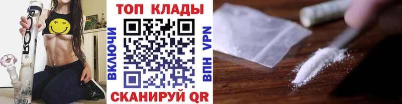 Купить закладку Кетамин КОКАИН МЕФ А ПВП Канабис Гашиш Грозный