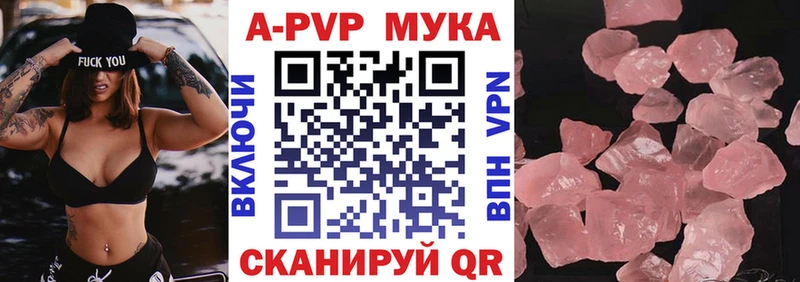Купить закладки  Грозный  APVP кристаллы 