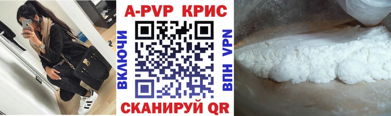 А ПВП Соль Грозный