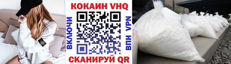 Кокаин 98%  Купить где  Грозный 
