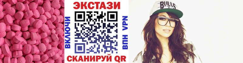 Купить  Грозный  Экстази круглые 