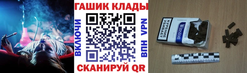 Гашиш гарик  Купить  Грозный 