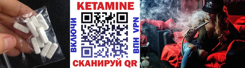 Кетамин ketamine  Купить  Грозный 