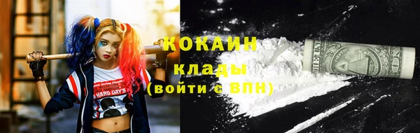 кокаин Краснотурьинск