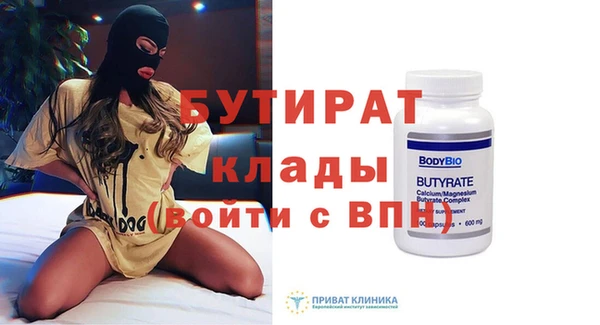МДМА Краснослободск