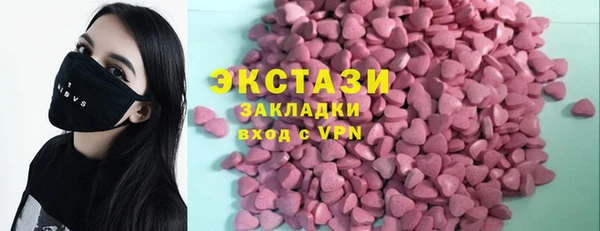 а пвп мука Красноперекопск