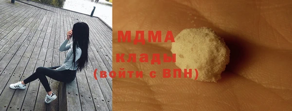 МДМА Краснослободск