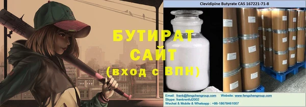 МДМА Краснослободск