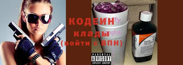а пвп мука Красноперекопск