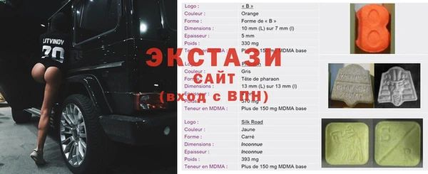 МДМА Краснослободск