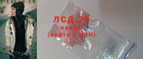 МДМА Краснослободск