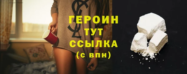 МДМА Краснослободск