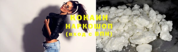кокаин Краснотурьинск