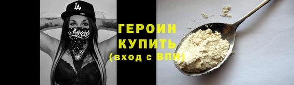 МДМА Краснослободск
