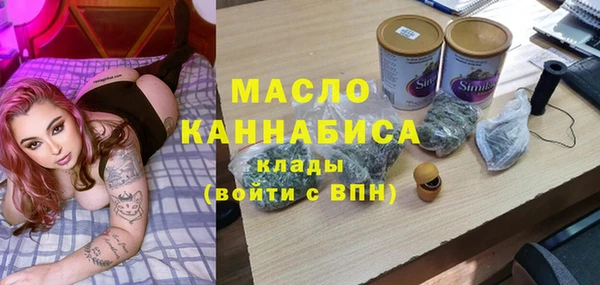 а пвп мука Красноперекопск