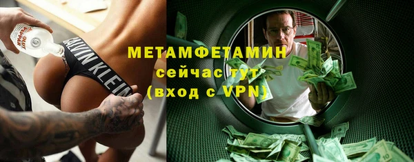 МДМА Краснослободск