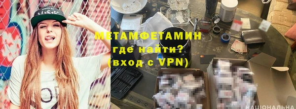 а пвп мука Красноперекопск