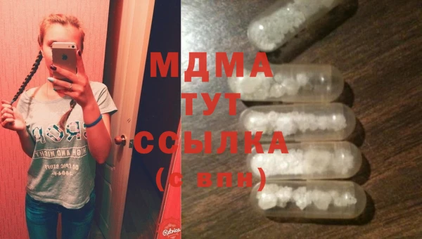 МДМА Краснослободск