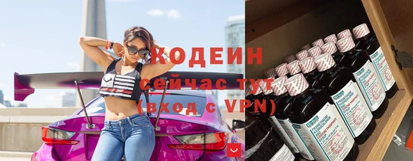 МДМА Краснослободск