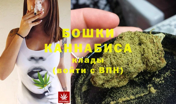 МДМА Краснослободск