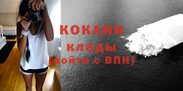 МДМА Краснослободск