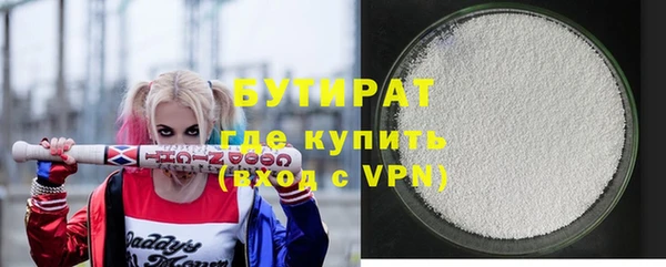 а пвп мука Красноперекопск