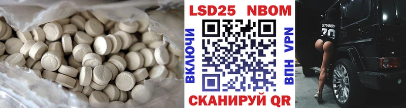 Купить где  Грозный  ЛСД экстази ecstasy 