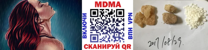 МДМА VHQ  Купить где  Грозный 