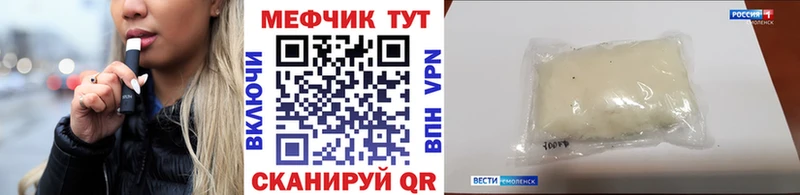 Купить  Грозный  Меф мяу мяу 