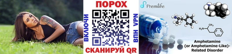 Первитин кристалл  Купить закладки  Грозный 
